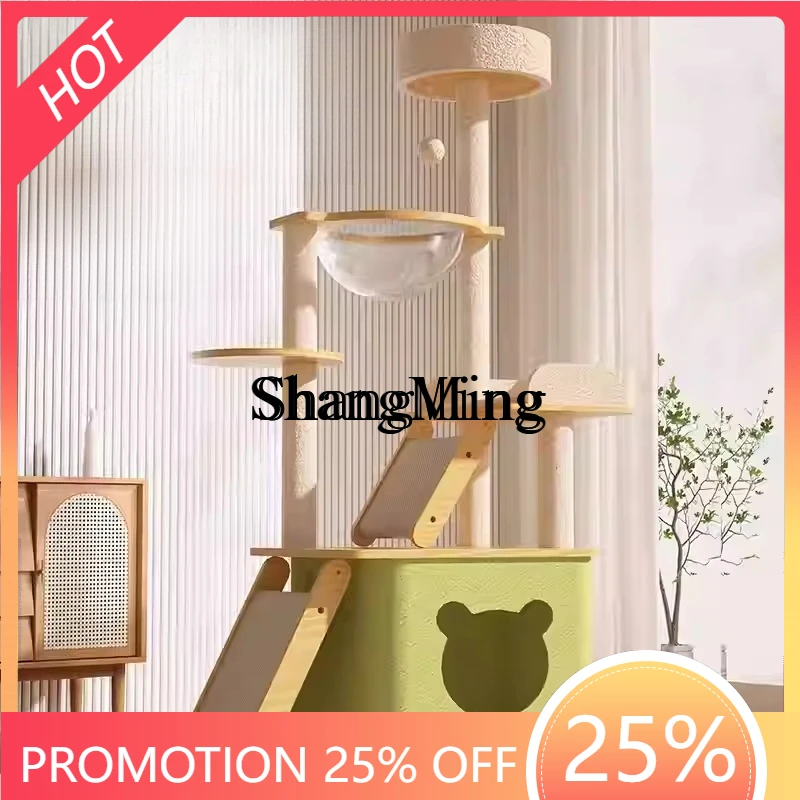 

CL large Tongtian pillar, scratch-resistant and bite-resistant household sisal cat pet products
