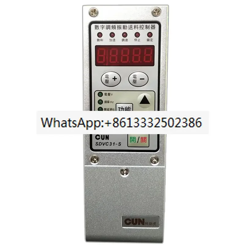 

WNK-SDVC31-M/S auto-feeder Digital frequency modulation vibrator Intelligent vibration plate controller governor