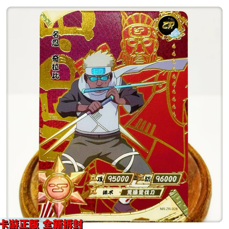KAYOU Genuine Naruto Cards ZR 01-36 Uzumaki Sasuke Kakashi Tsunade