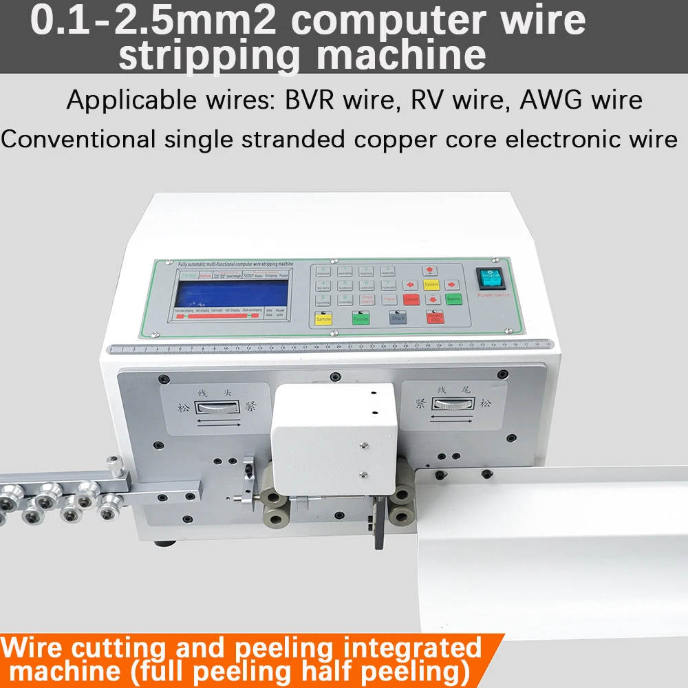 0.1-6mm2Computer Wire Cutting Stripping Peeling Machine AWG Automatic Wire Cutter Stripper 1-9999 mm Cutting Length SWT-508C