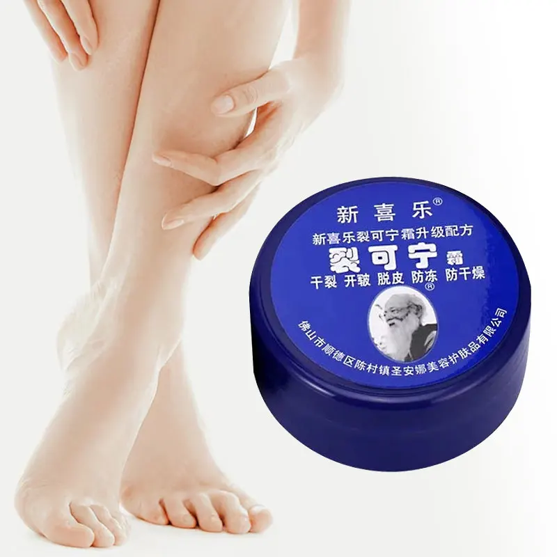 Traditional Chinese Foot Mask Oil Anti-Drying Crack Foot Cream Heel Cracked Repair Cream Removal Dead Skin Hand Feet Care