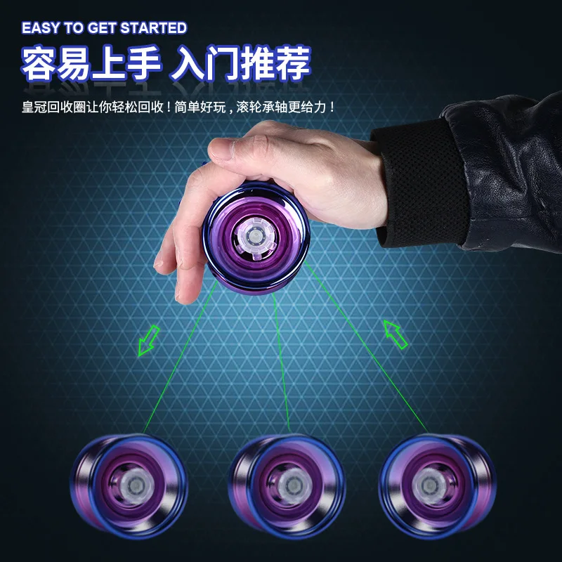 1Pc Professional YoYo Alloy String Trick Yo-Yo Ball Bearing for Beginner Adult Kids Classic Fashion Interesting Toy Diabolo