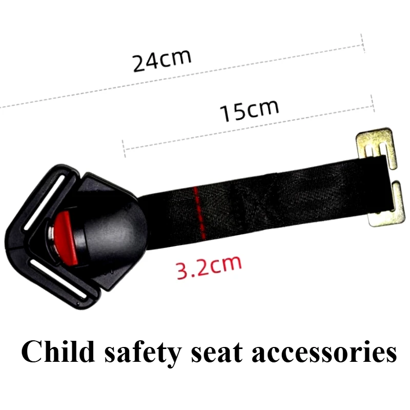 

Подходит для универсальных автомобильных аксессуаров для детских сидений, стандартная пятиточечная пряжка с замком, пряжка с интерфейсом Isofix