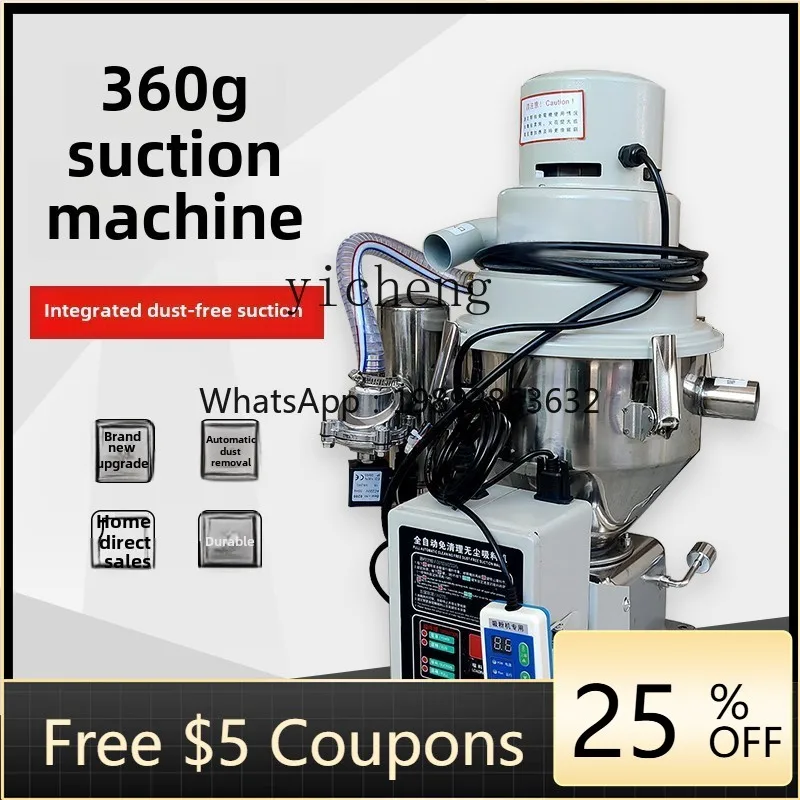 

JX European chemical automatic cleaning integrated dust-free suction machine powder particle feeding machine injection molding