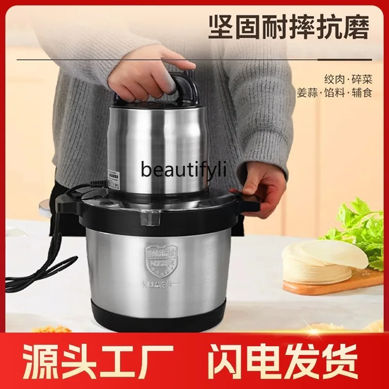 เครื่องบดเนื้อสแตนเลสเกรดอาหารมัลติฟังก์ชั่นเชิงพาณิชย์