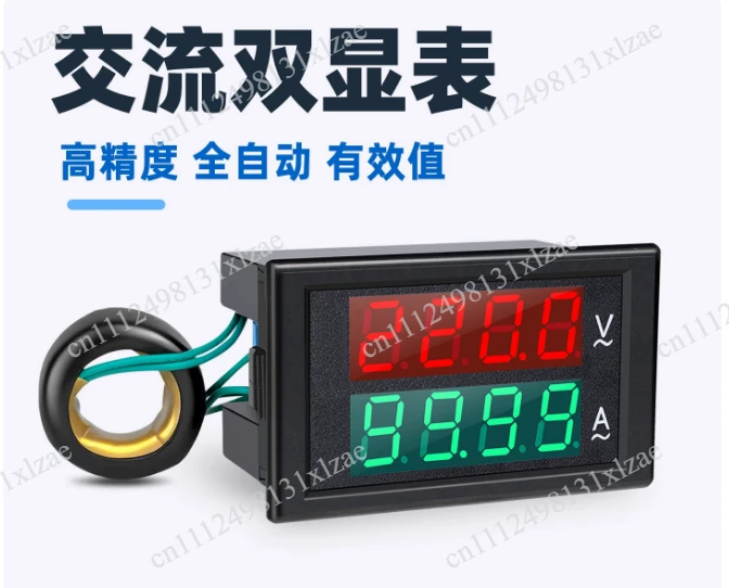 Digital voltmeter ammeter AC 220v three-phase 380v100a200a dual display tester DL85-2042A