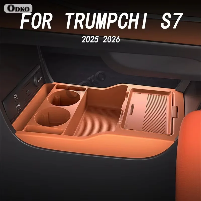 

Для Trumpchi S7 силиконовый ящик для хранения, центральная консоль, модификация слоев, специальный органайзер для аксессуаров для салона автомобиля