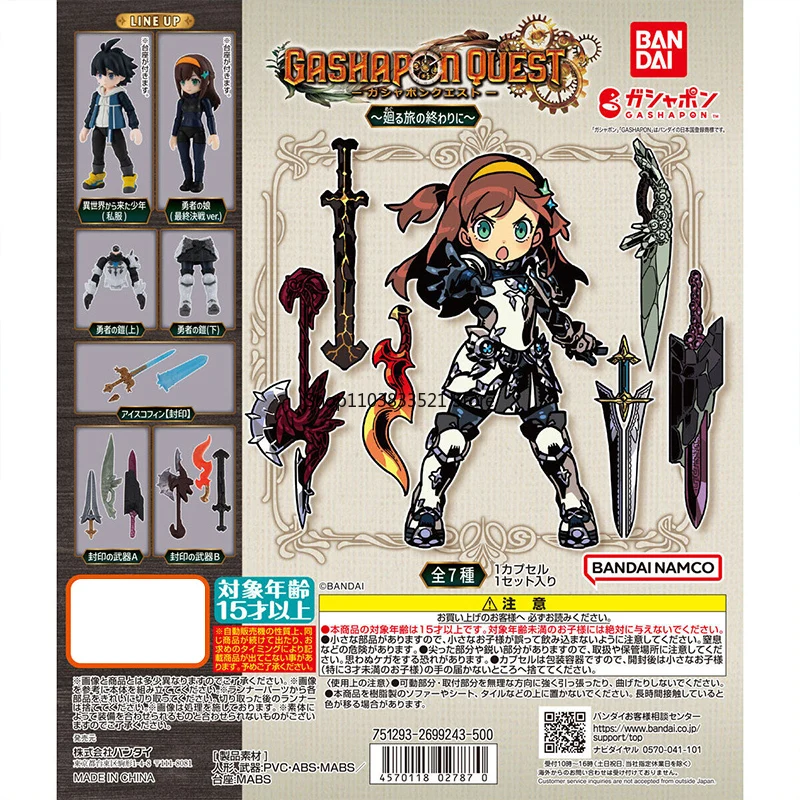 Bandai Original Gashapon Quest Adventurer Vol.4 Journey End Action Figure Active Joints Cross Dressing Figures Model Kids Gift