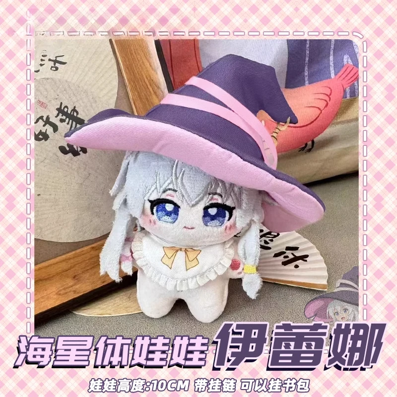 Anime japonais Kawaii Witch Girl Cosplay, Elaina Cotton, Starfish Butter Keychain, Bag Pendant, Cartoon Keyring, Toy Figures Gift, 10cm