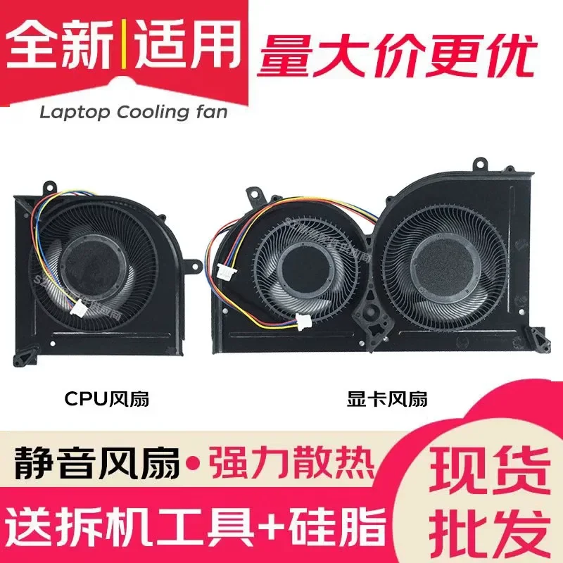Applicable to MSI GS73VR GS63VR MS-16K2 K3 K4 K5 MS-17B1 B4 B7 Cooling Fan