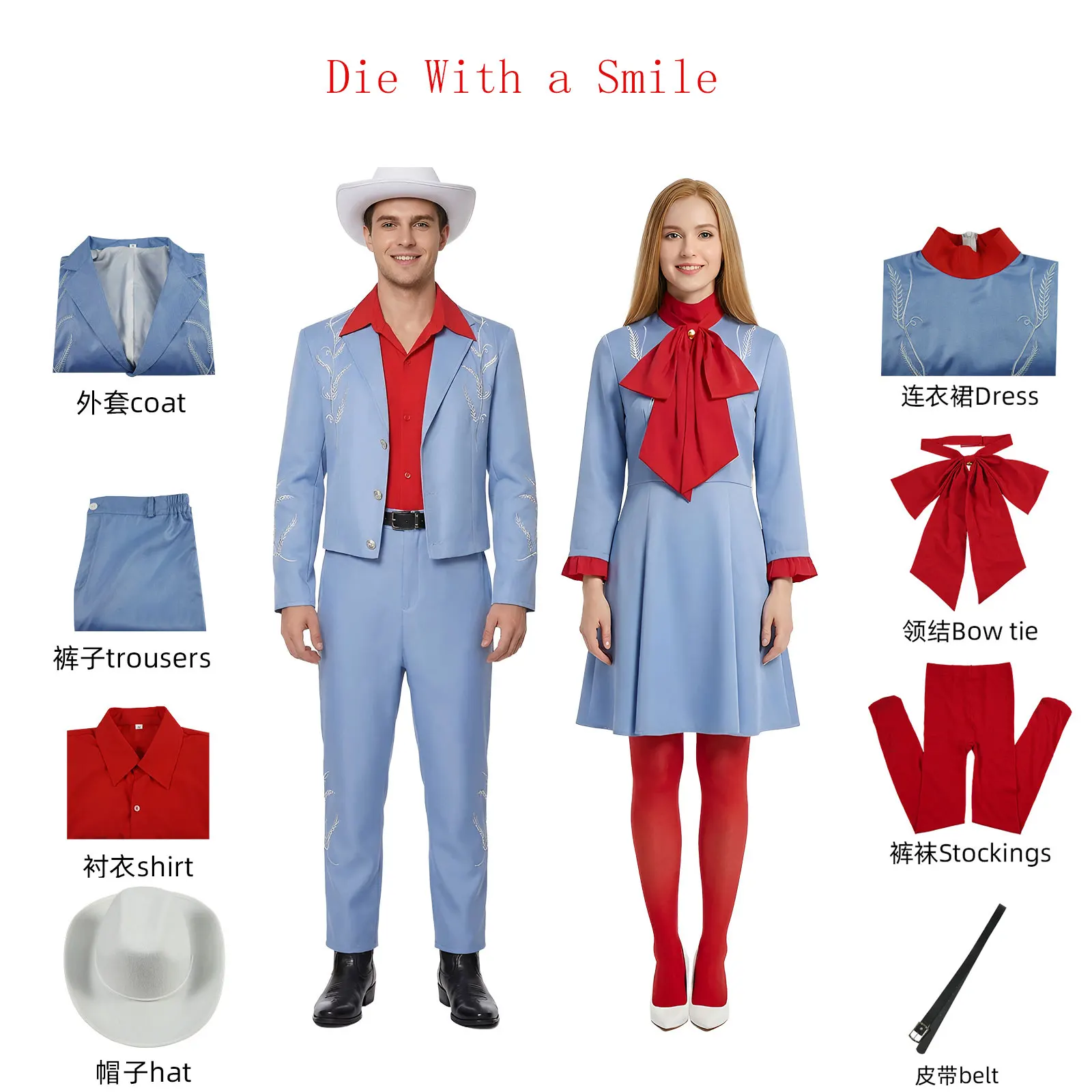 Retro-Konzert-Cosplay-Kleidung mit dem Motto „Die mit einem Lächeln gehen ins Herein“ – Bühnenkostüm für Damen und Herren, Partykleidung