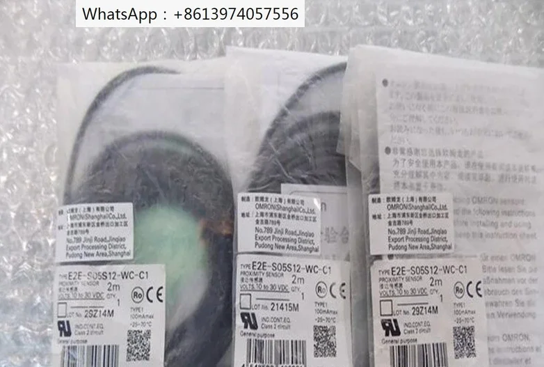 Proximity Switch E2…