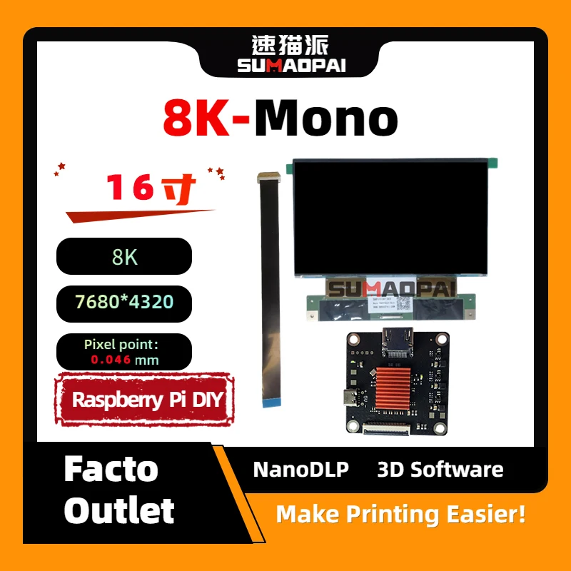 16.0-inch 8K 3D printer accessories:  mono screen, HDMI driver, suitable for jewelry and dental applications