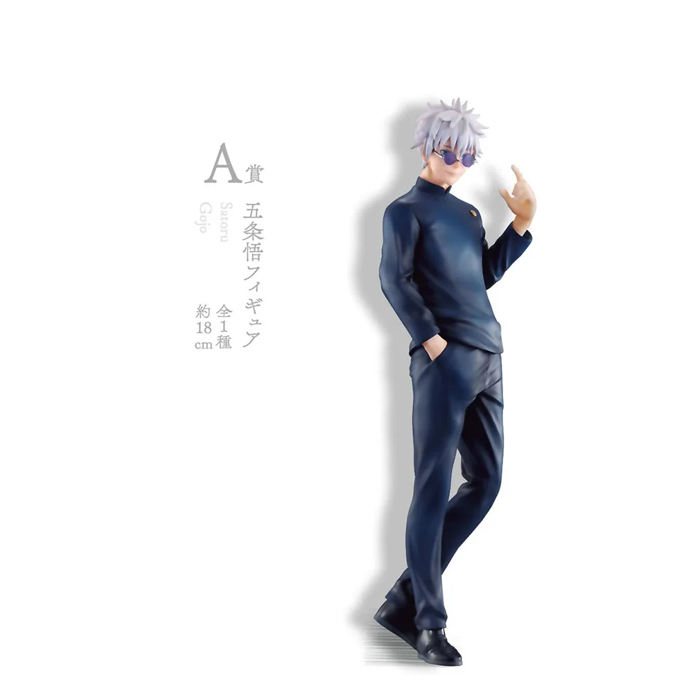 17 センチメートル五条悟呪術廻戦フィギュアアニメヌードルストッパーアニメーションモデルアートワークおもちゃギフトコレクション装​​飾装飾品 PVC