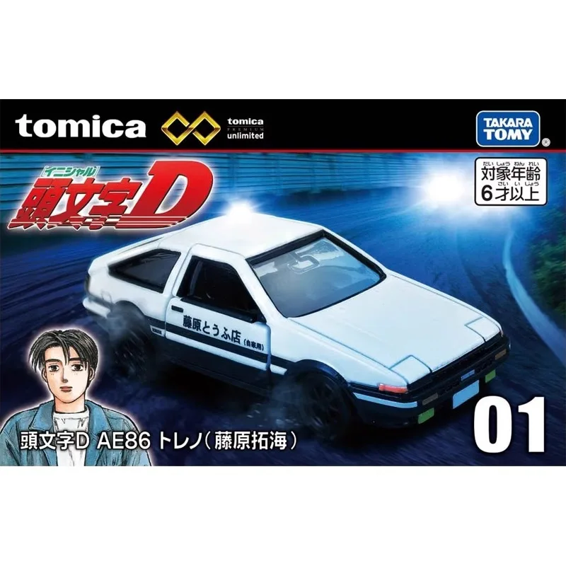 Takara Tomy Tomica 프리미엄 언리미티드 01 이니셜 D 도요타 AE86 다이캐스트 모델 자동차 장난감 선물, 남아 및 여아용