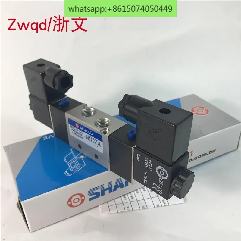 Solenoid valve SHAKO BM520D BM520-02D BM530D BM530-02D reversing electronic valve