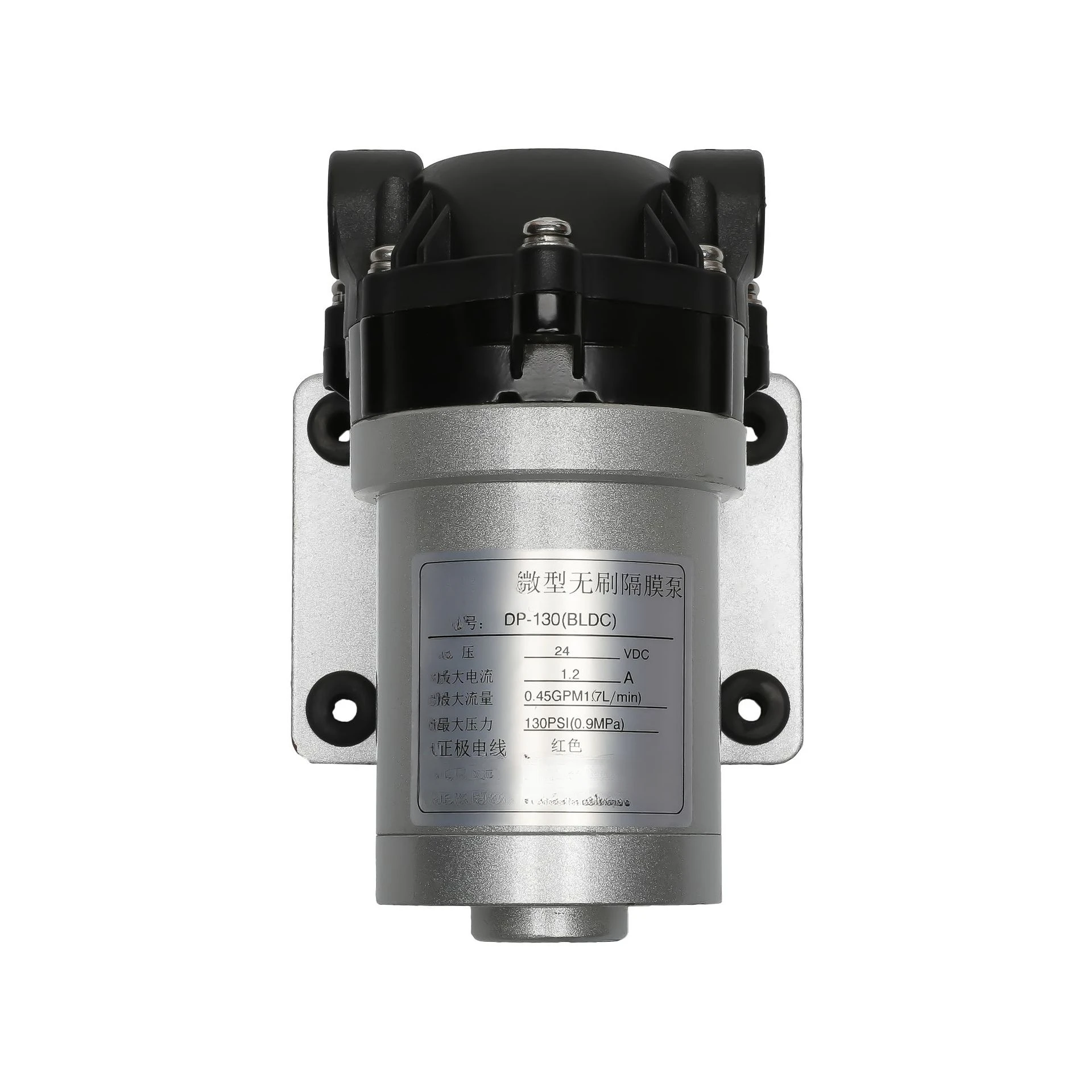 Electric water pump Brushless DP-130 (BLDC) pump DC high pressure RO reverse osmosis diaphragm pump