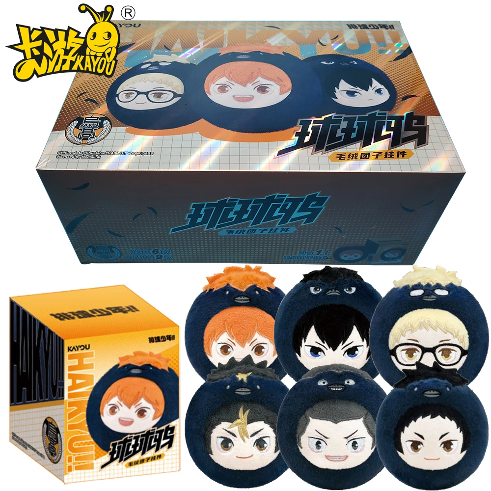 Original Kayou Haikyu!! Pendentif en peluche sur le thème du volleyball, boîte mystère, personnage préféré des enfants, périphérique créatif