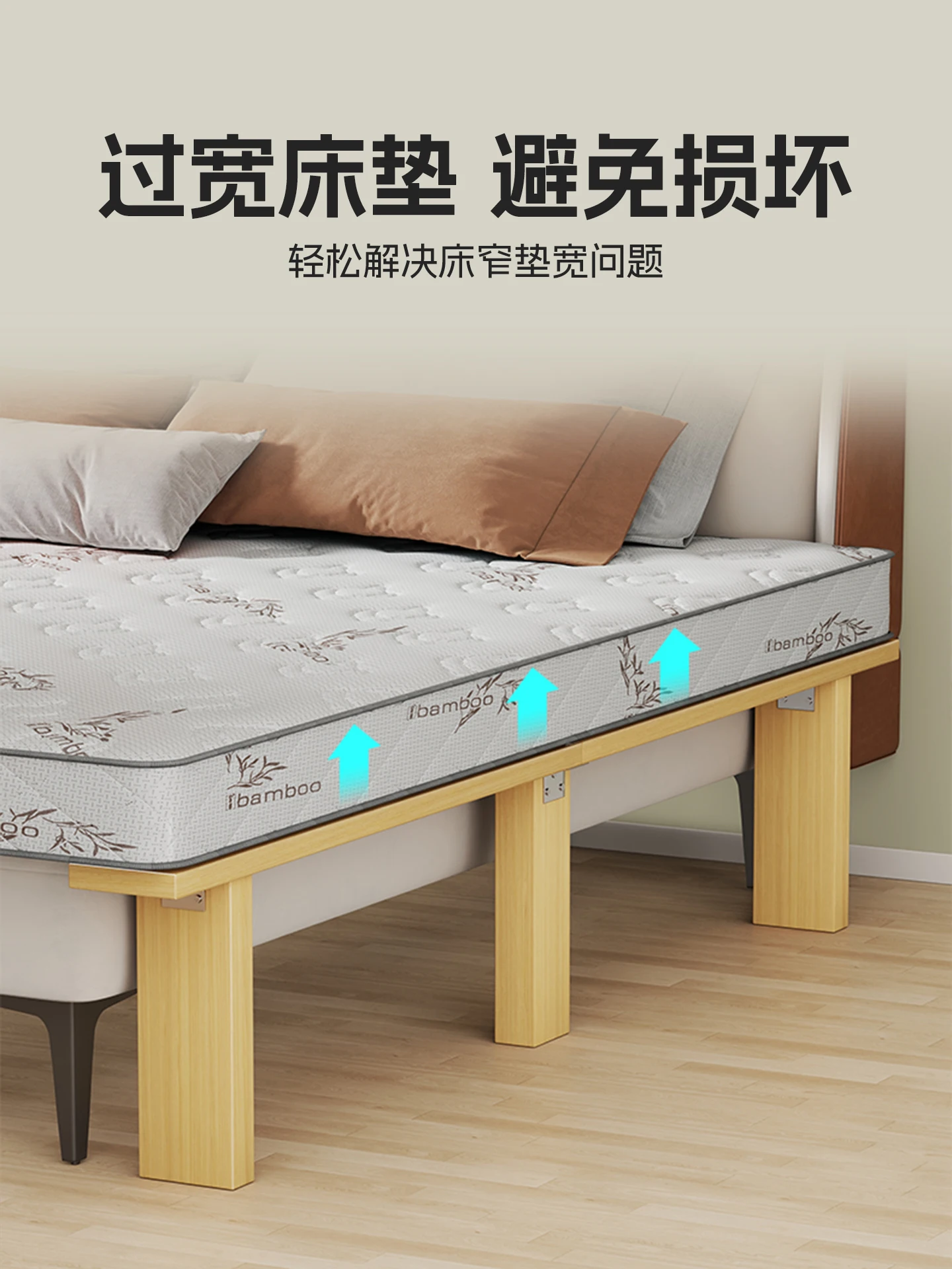 Solid wood narrow edge widened stool bed end seam splicing bed baffle