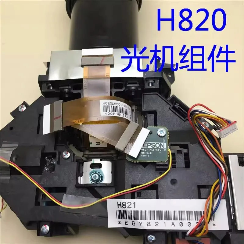 

Original for Epson CB-2040 2055 2065 projector optical assembly H820/H821 LCD module