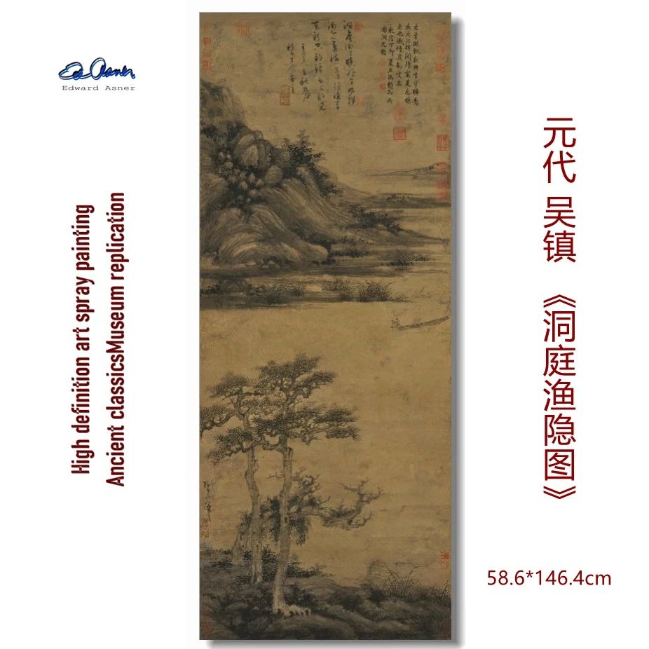 元代の呉鎮の「洞庭釣り隠士」-博物館から高精細玄紙複製装飾画