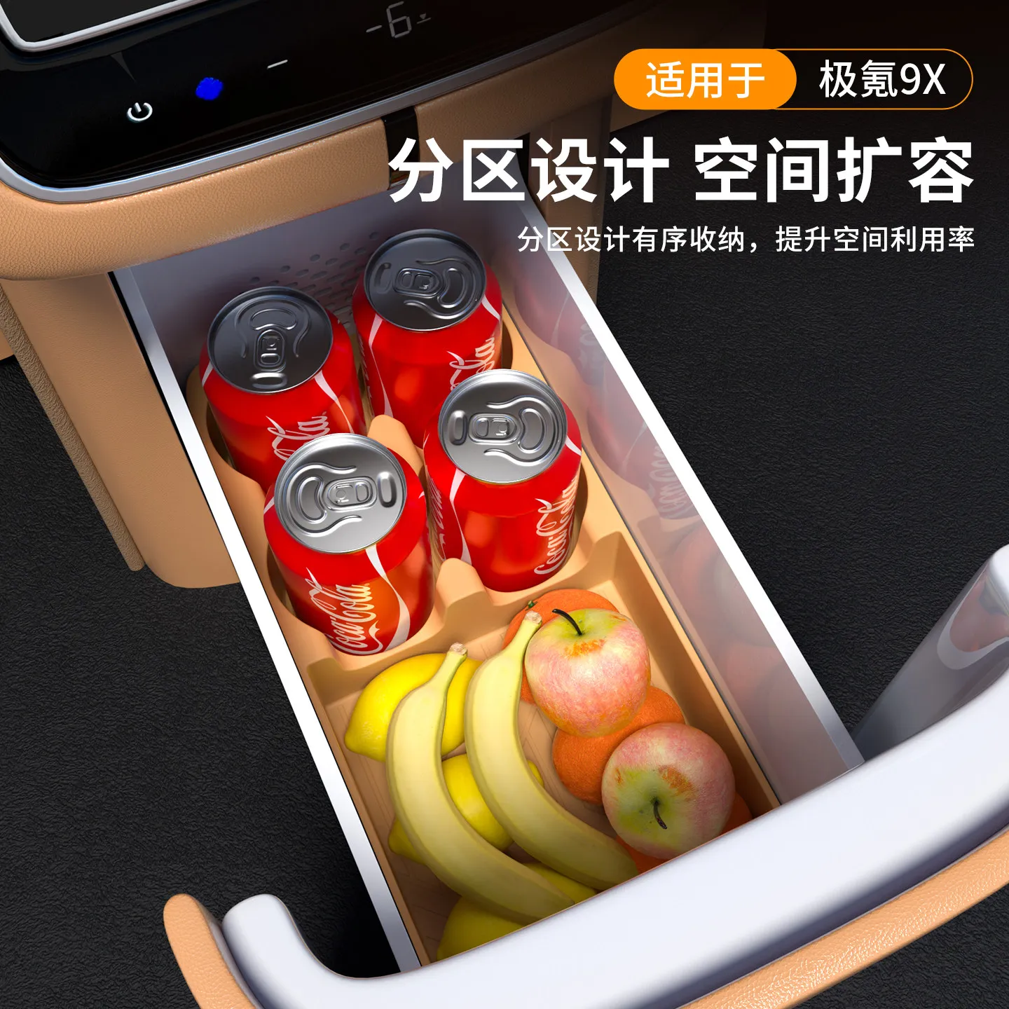 For ZEEKR 9X 2025 2026 Refrigerator Silicone Mat Center Console Cup Holder Insert Anti-Slip Anti-Scratch