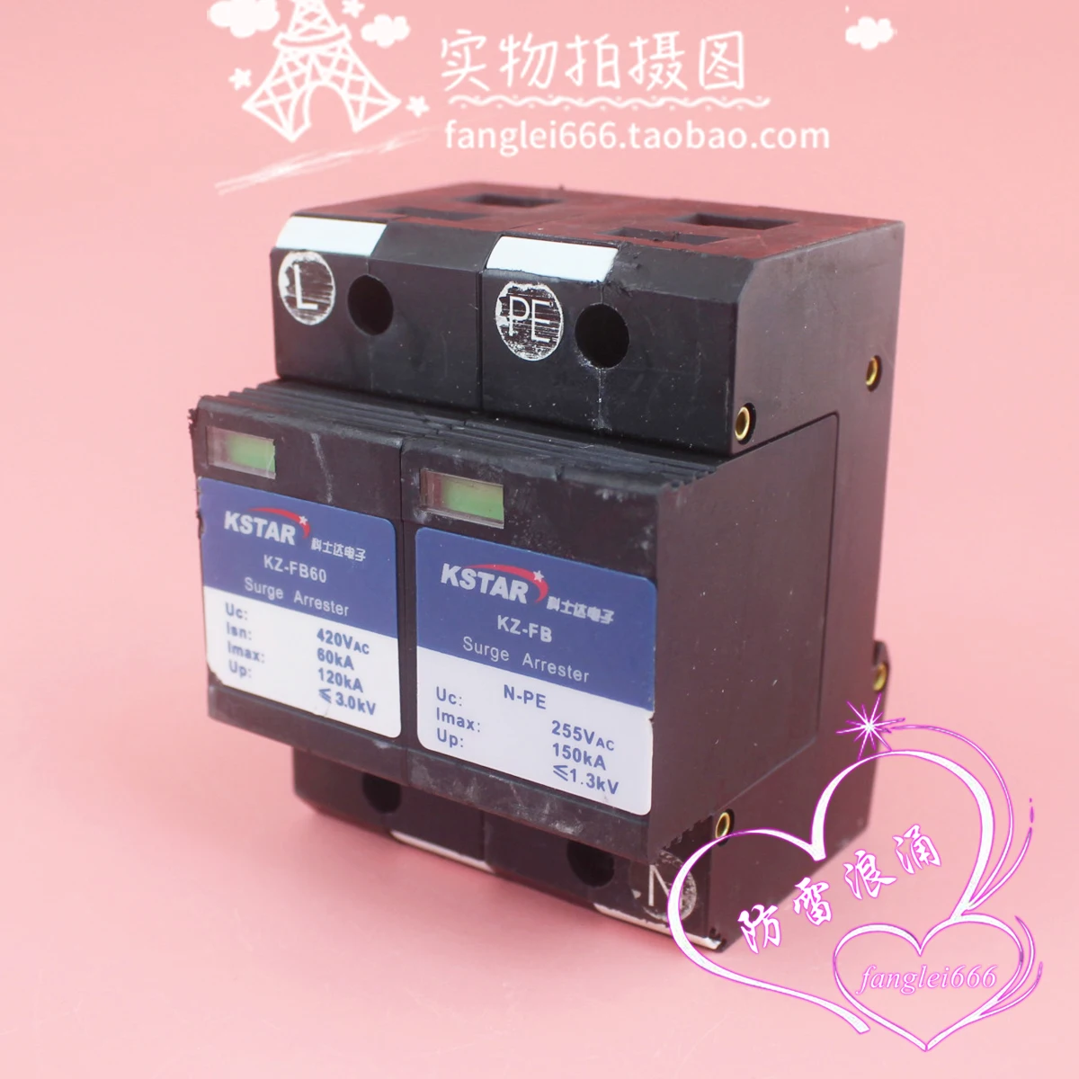 Kstar Kstar Electro… - image