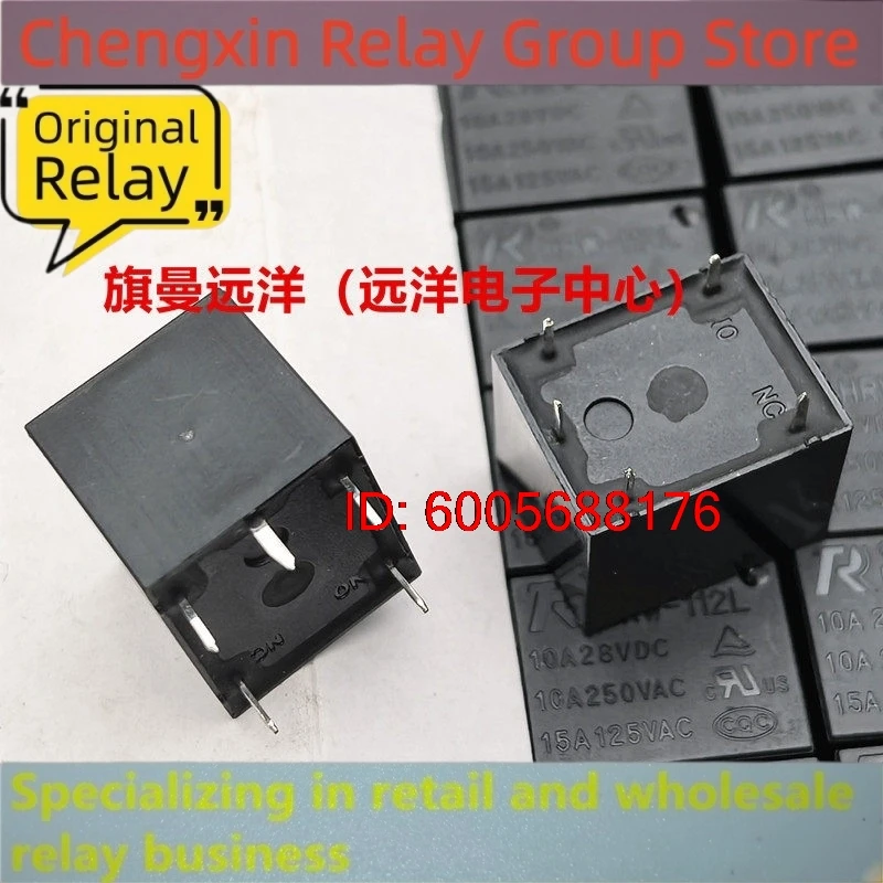 New 10pcs/lot HRW-112L 12V 12VDC 5pins 15A Electric rice cooker soybean milk machine pressure cooker relay