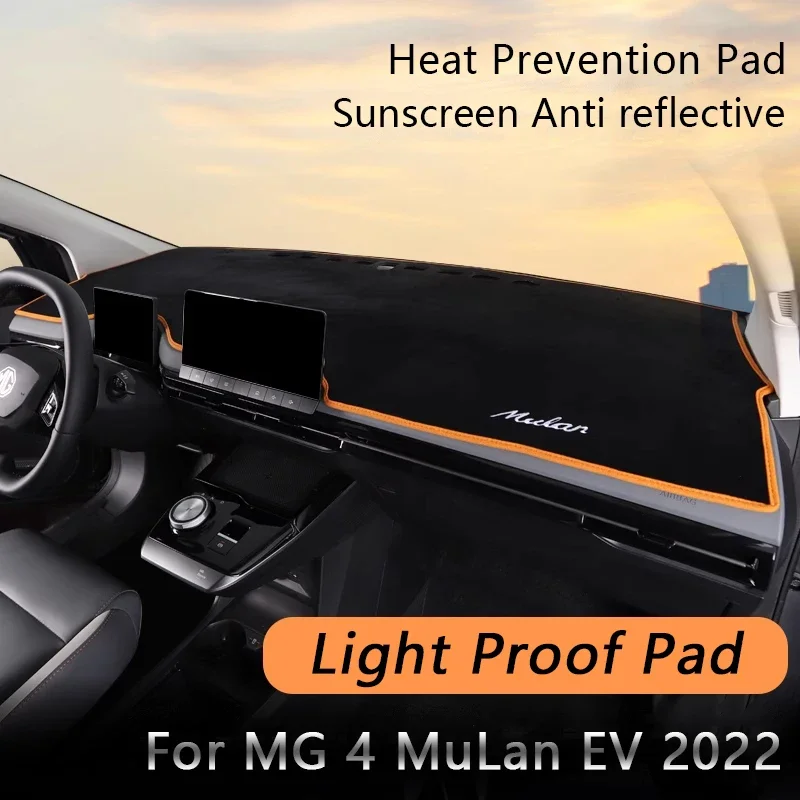 For MG 4 MuLan Instrument Panel Sunscreen Light Proof pad Heat Insulation Anti Slip Dashboard Protective Mat Auto Accessories