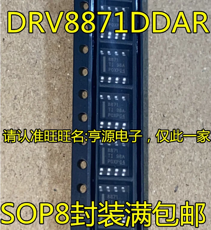 

5pcs original new DRV8871DDR SOP8 DRV8871 silk screen 8871 controller drives IC SOP8