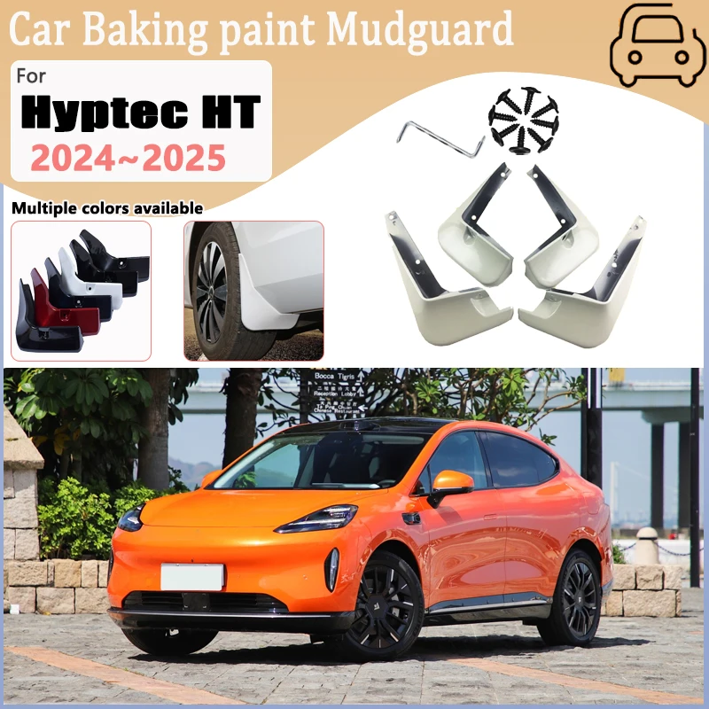 

Для GAC Aion Hyptec HT 2024 2025: Комплект из 4 брызговиков (защита от грязи) с окраской, автомобильные аксессуары