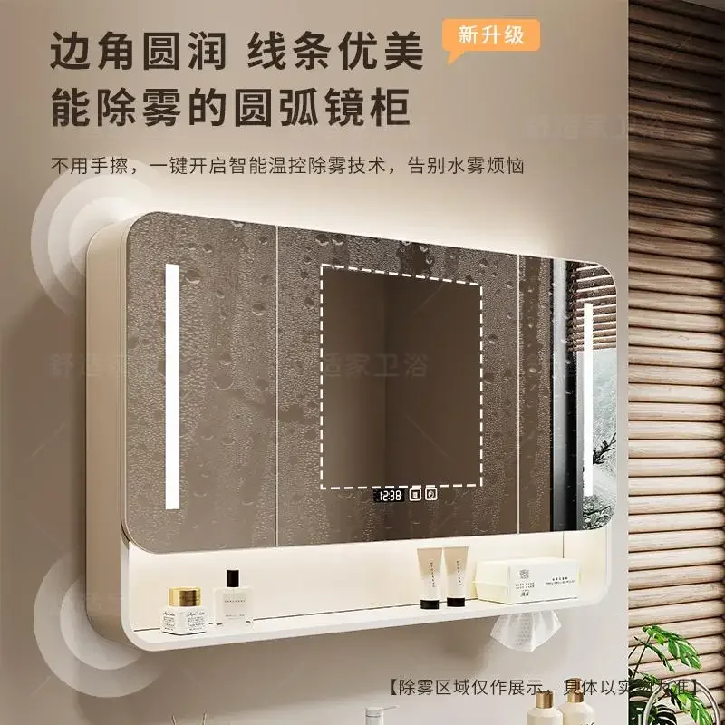 

Arc smart bathroom mirror cabinet, separate mirror box, bathroom, wall-mounted storage, integrated storage cabinet with lamp, va