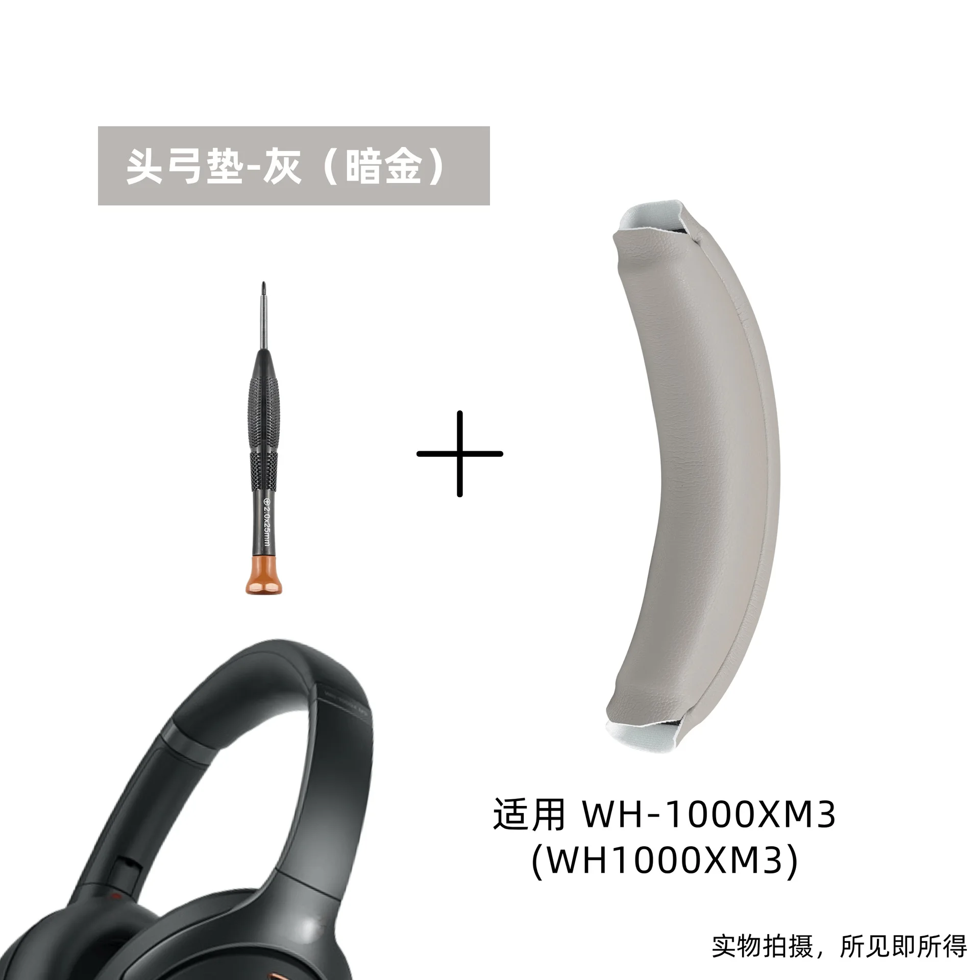 Ersatz-Ohrpolster, einfach zu installieren, aufsteckbares Kopfbügelkissen/Protein-Skin-Memory-Schaumstoff-Ohrpolster für Sony WH-1000XM4/XM3 Headset 12.13 – Detail 5