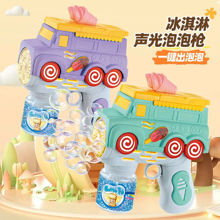 Ice cream truck bubble machine toy handheld sound and light electric children's porous ice cream bubble gun