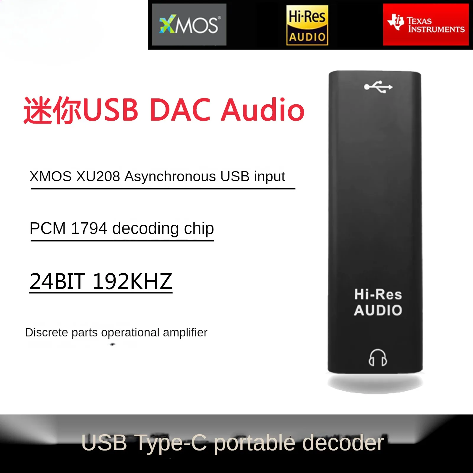 XMOS scheme XU208 asynchronous PCM1794 decoder DAC audio HIFI post stage AD797 discrete operational amplifier