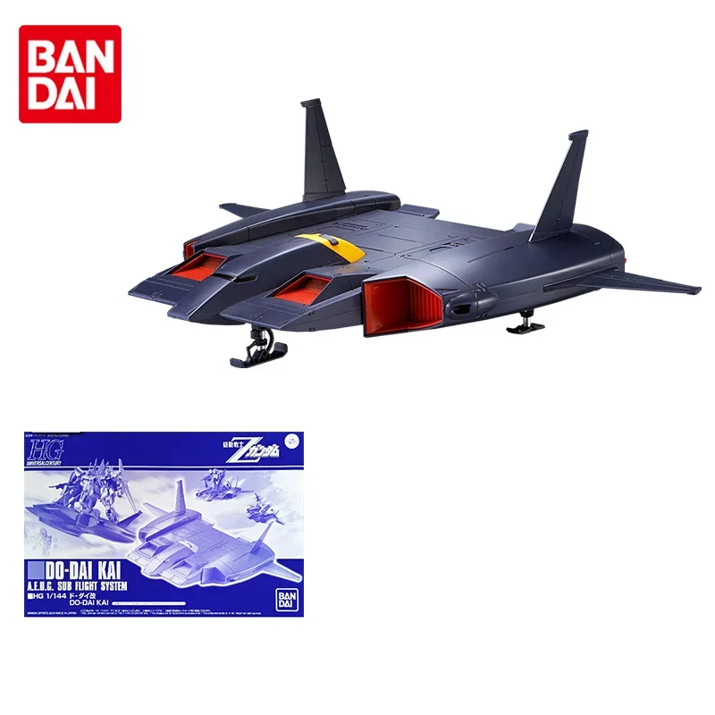 

Bandai Gundam Model Kit Anime Figure HGUC 1/144 D0-DAI KAI Auxiliary Aircraft Genuine Model Action Toy Figure Toys for Children