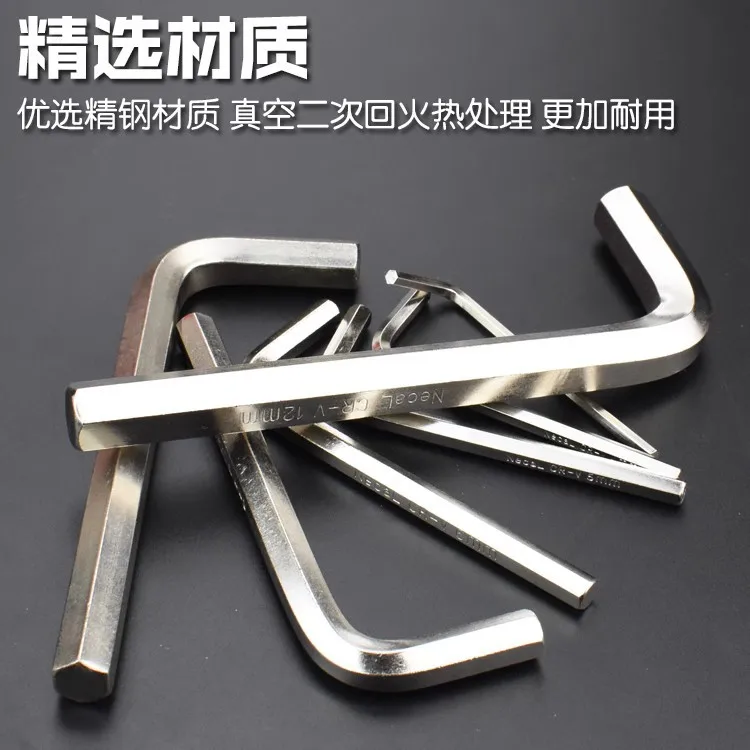 Metric English Nickel Plated Standard Flat Head L-hexagon Wrench Hexagon Key Set Hexagonal Hexagon Wrench