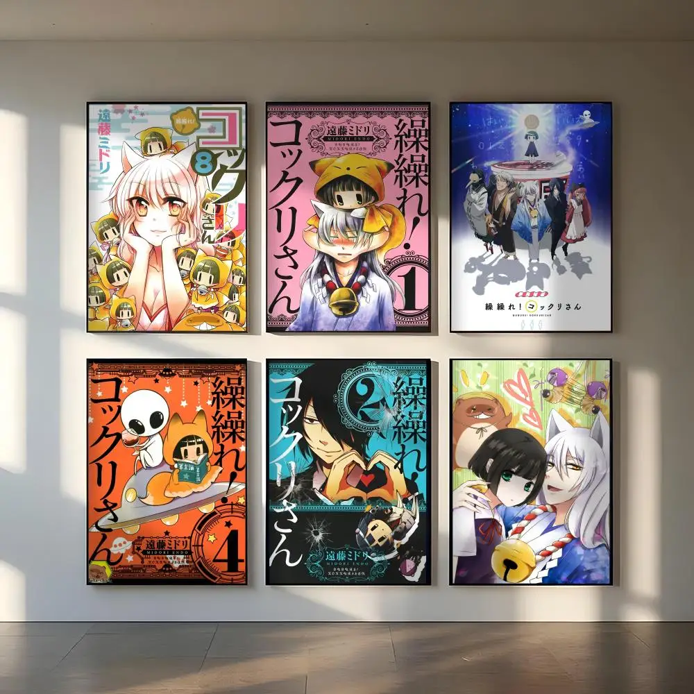 Фэнтези аниме G-Gugure Kokkuri-sanS постер подходит для гостиной, спальни, бара, прихожей, бара, настенные художественные принты, украшения, подарки Фэнтези аниме G-Gugure Kokkuri-sanS постер подходит для гостиной, спальни, бара, прихожей, бара, настенные художественные принты, украшения, подарки