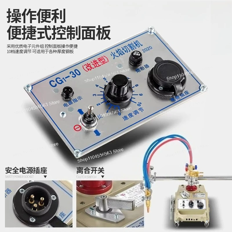 CG1-30/100 semi-automatic flame cutting machine improved round cutting machine