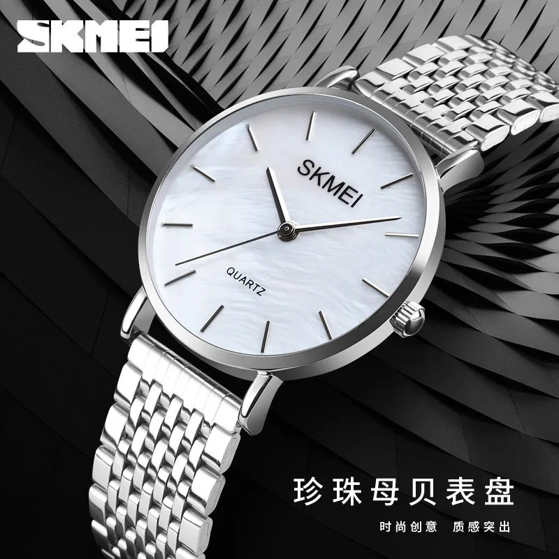 Skmei  Lightweight Casual Simple Shell Scale Dial Women's Steel Belt Quartz Watch