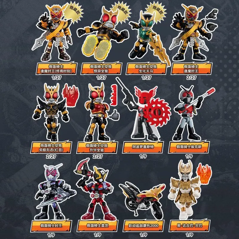 BLOKEES Kamen Rider Figurka z Klocków Starlight Edition Vol.5 Wersja Q Figurka Kieszonkowa Oryginalna Figurka Niespodzianka