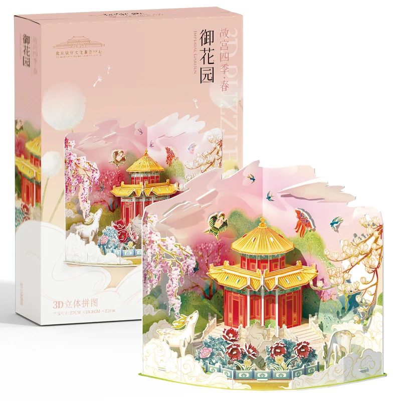 Cubicfun 3D Puzzle Model: Different Scenes of the Forbidden City throughout the Year