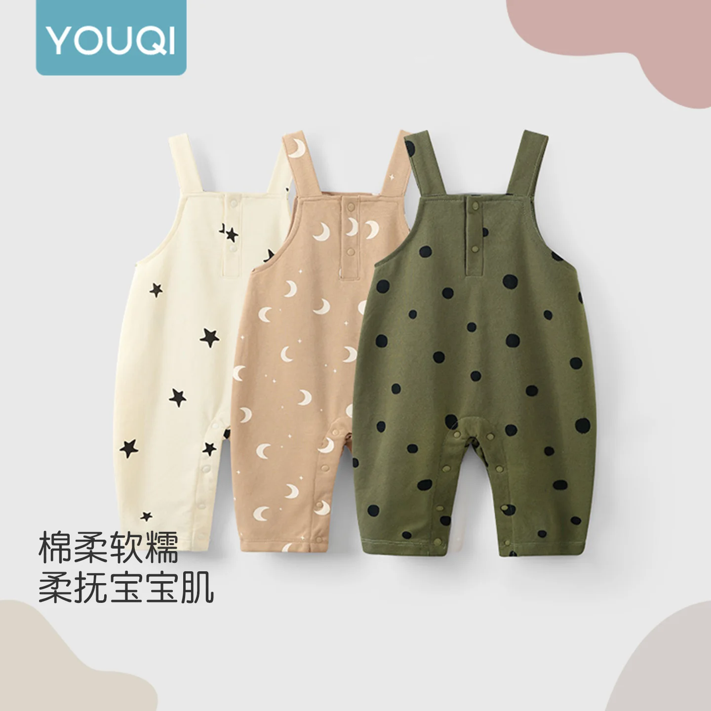 

【Youqi】Chinese Baby Jumpsuit Autumn Style Unisex Baby Super Cute Overalls Children's Outdoor Jumpsuit Overalls Long Pants