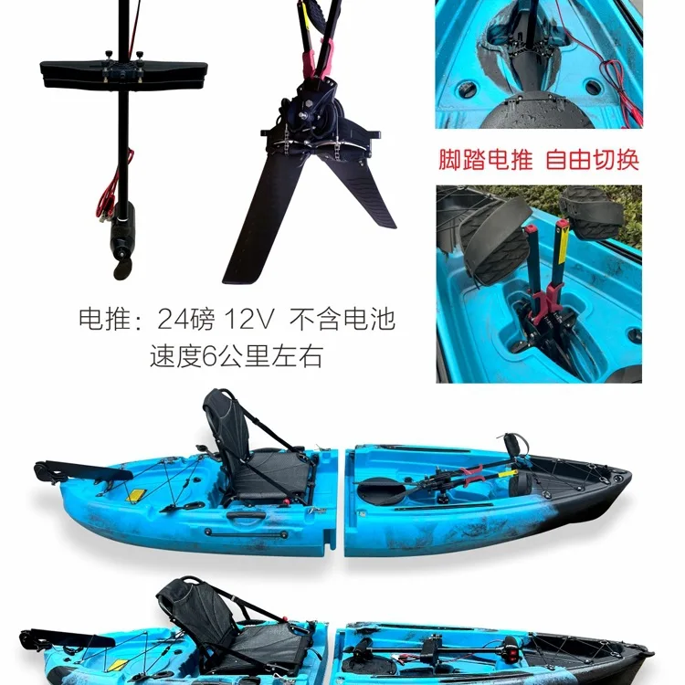 Luya Boat Fin Pedal Kayak Hard Boat Two Section Three Section Single Double Split Canoe Spliced Kayak