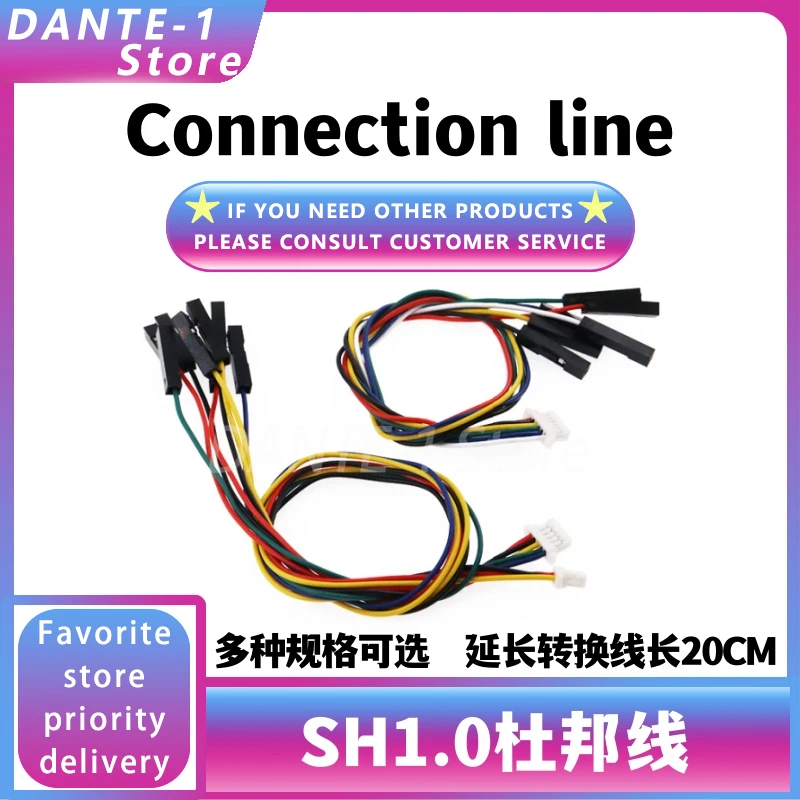 SH1.0 to 2.54 DuPont terminal line 2 3 4 5 6P to DuPont head electronic extension conversion line length 20CM