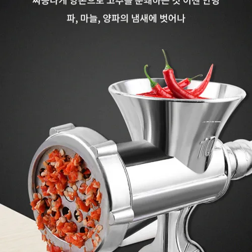 집에서 손으로 고기를 갈고 마늘을 갈고 소시지를 채우고 고추를 가는 기계 가정용 고기 분쇄기  Best5