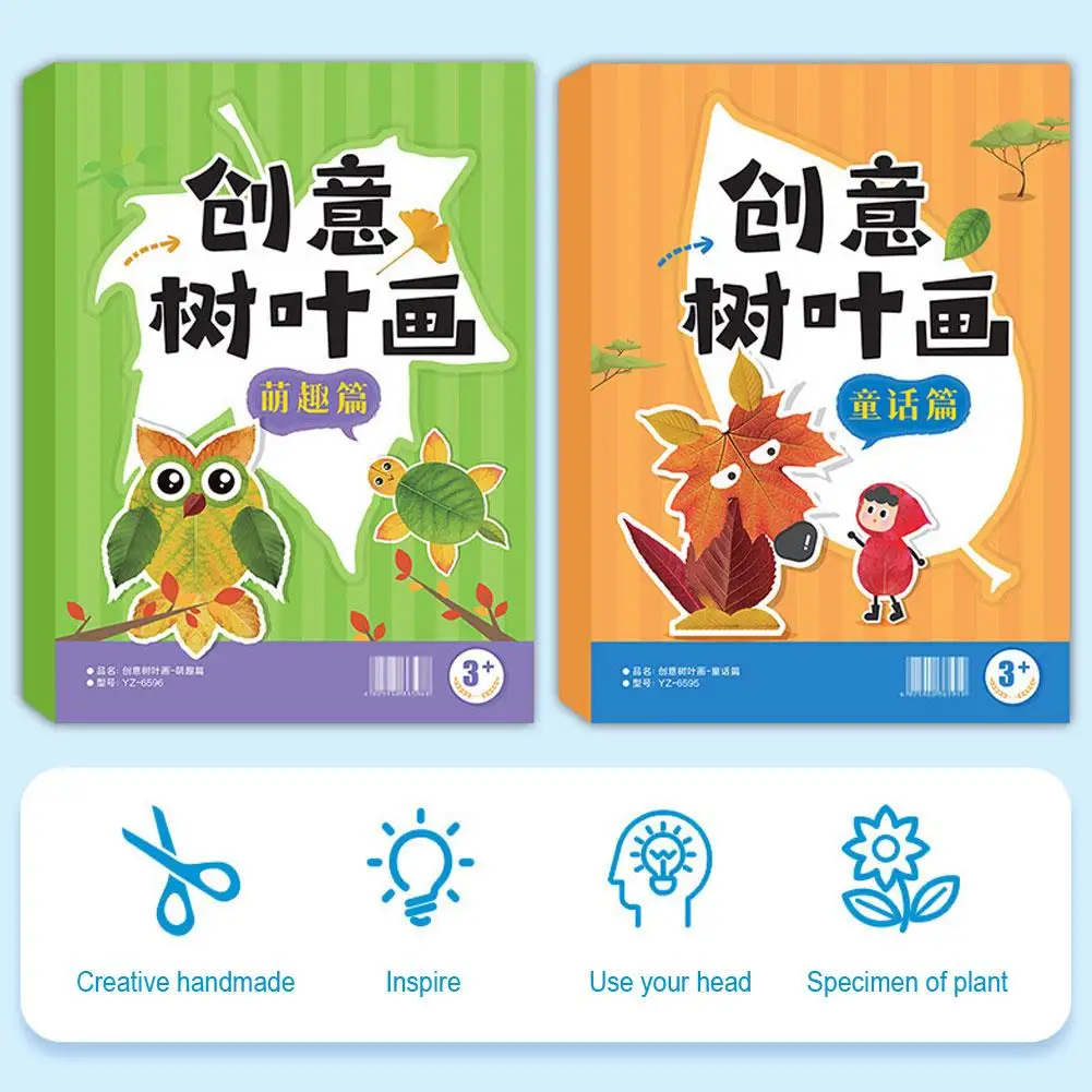 Originality Paper Leaf Painting Sticker Books DIY Creative Leaf Art Craft Kit for Kids Handmade Educational Toys Cartoon St I3L7