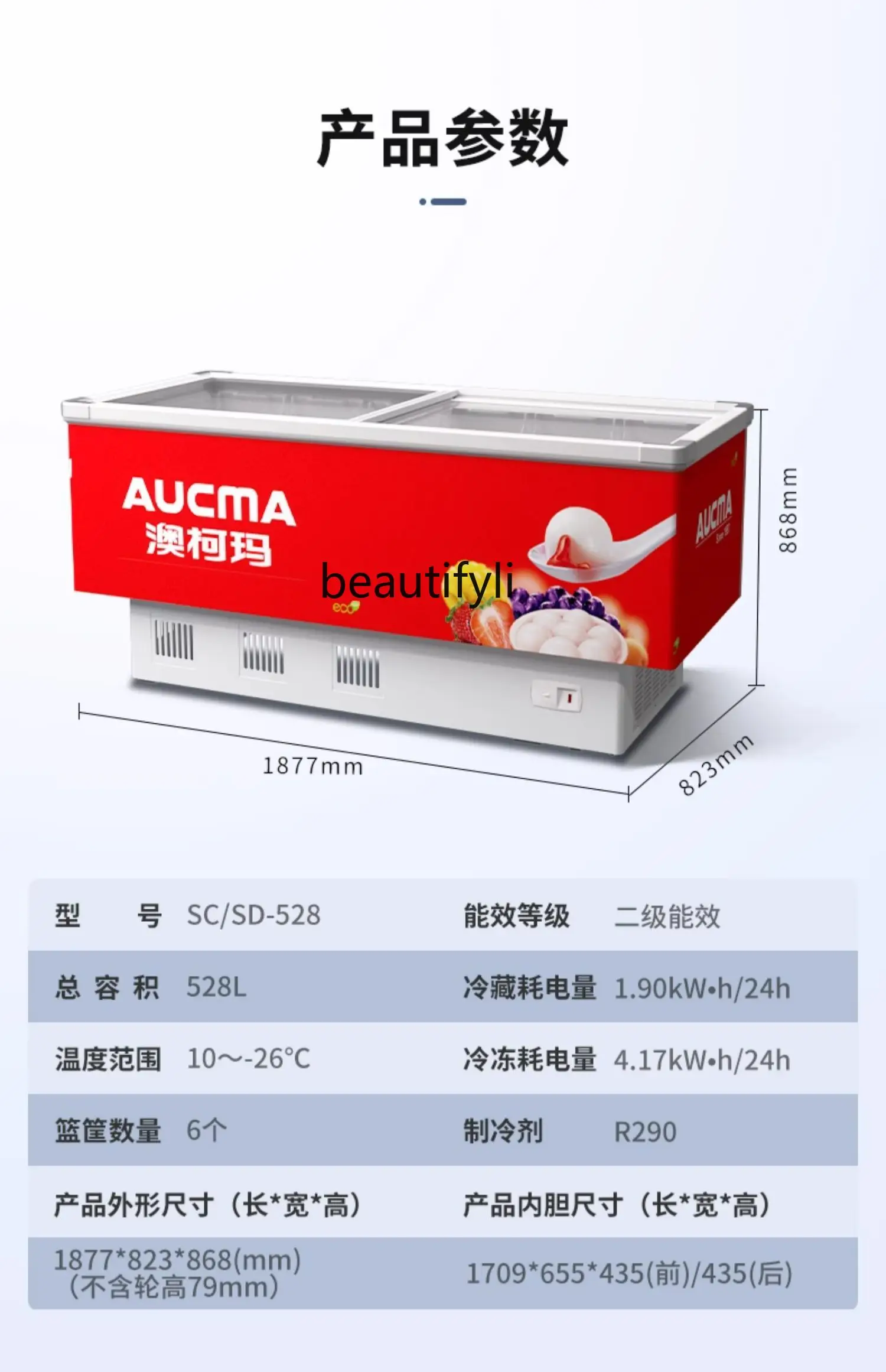 Display di refrigerazione per frigorifero con congelatore commerciale di grande capacità, vetro congelato per la conservazione della freschezza, armadietto a isola