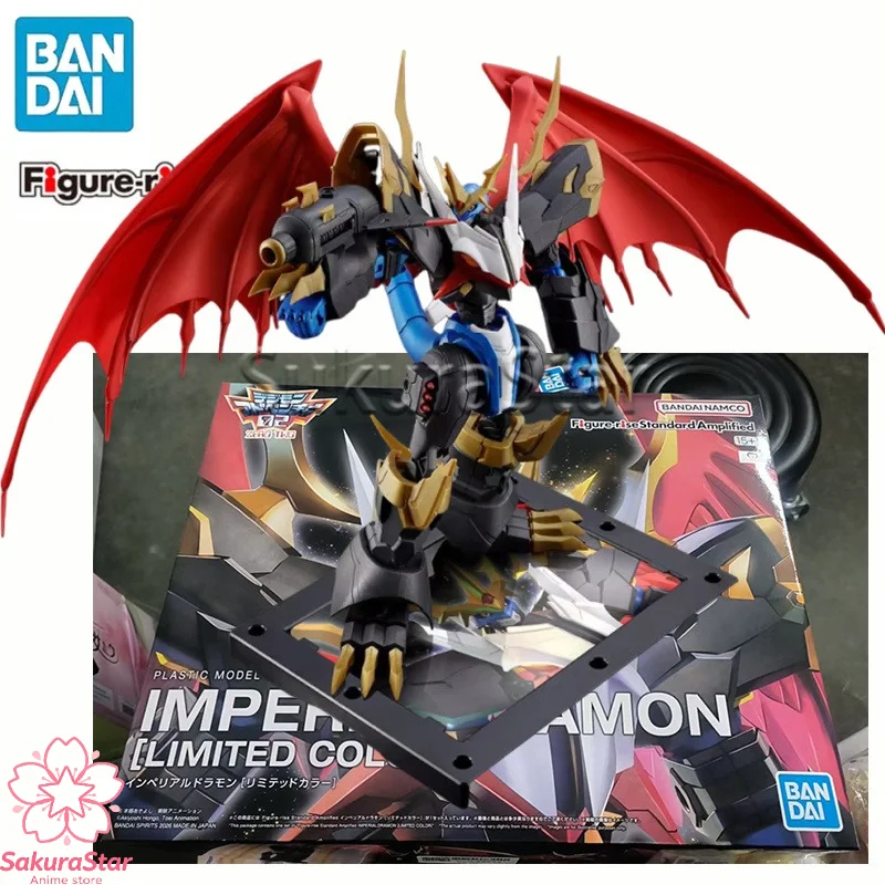 Model Kit Imperialdramon - В наличии: Bandai PB Limited Figure-rise