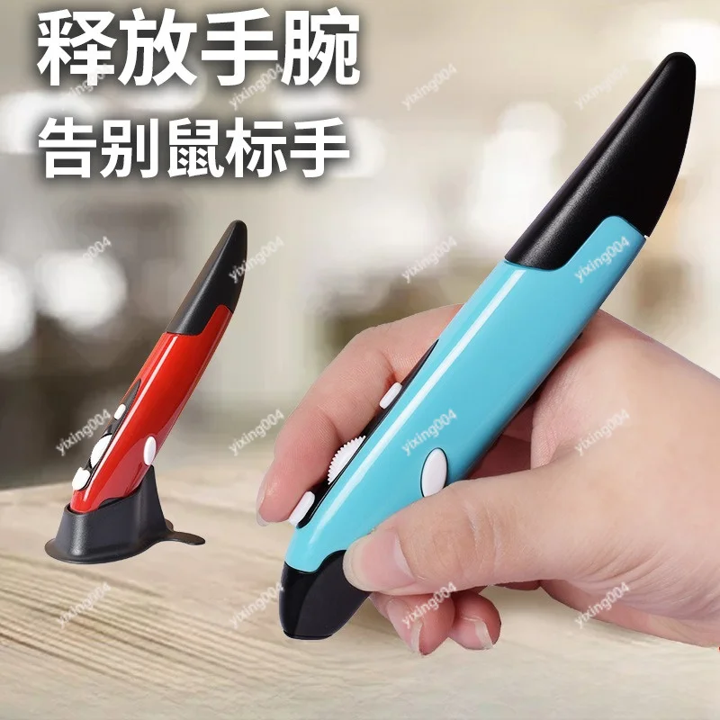 Wireless Pen Mouse, Creative Vertical Pen Shape Ergonomic Smart Writing Mouse for Computer Laptop